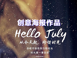 自己做的详情页