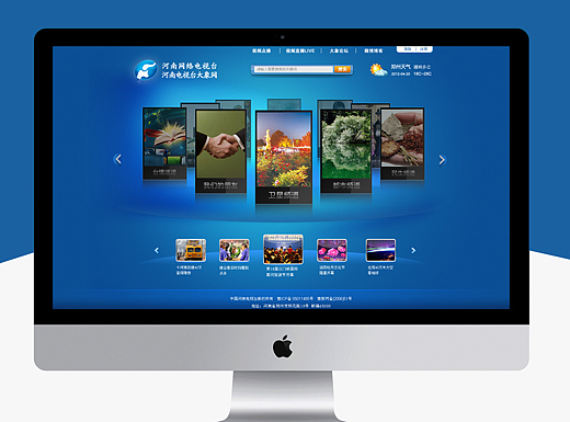 河南电视台改版