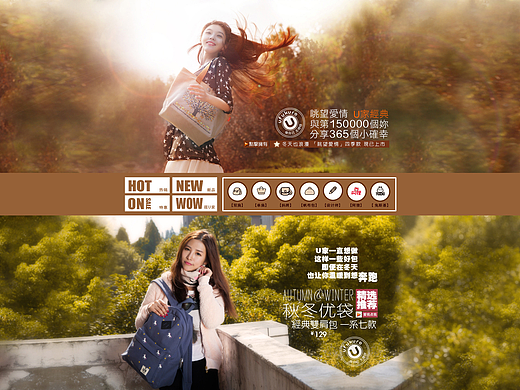 箱包首頁(yè)（個(gè)人主頁(yè)-ZMjM4NTg0NDg=） - 其他平面 - 站酷設(shè)計(jì)師哆唻米原創(chuàng)素材 - 站酷ZCOOL
