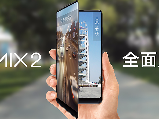 全屏·全景·全入镜