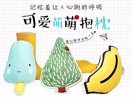 详情