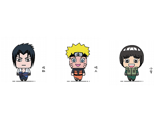 原创火影忍者鼠绘-ai