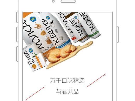 口未（个人主页-ZMjI3OTczODQ=） - APP界面 - 站酷设计师小叮当anan原创素材 - 站酷ZCOOL