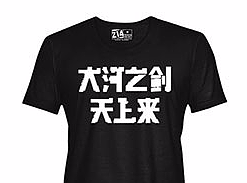 大河之剑天上来（个人主页-ZMjM1MjQ5ODg=） - 图案 - 站酷设计师赛薇亚拉原创素材 - 站酷ZCOOL