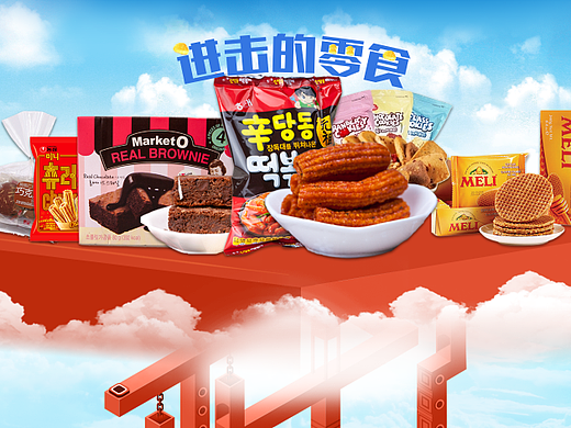 电商页面、UI图标（个人主页-ZMjM4NDE3MDg=） - 品牌 - 站酷设计师liveforthesilent原创素材 - 站酷ZCOOL