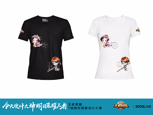 王者荣耀T恤情侣半袖