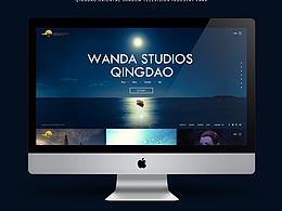 青岛东方影都影视产业园