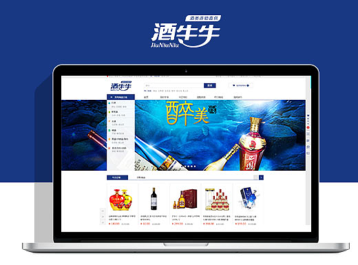 商城网页设计网站设计