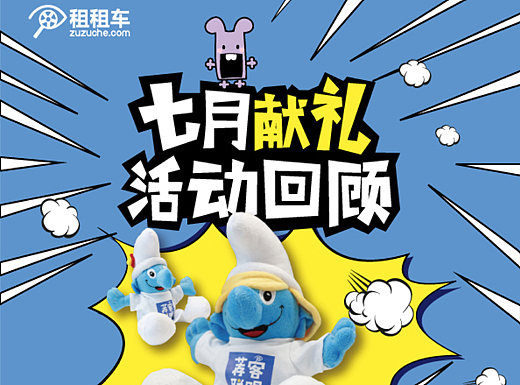 活动海报