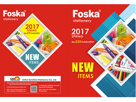 宣传册封面底稿