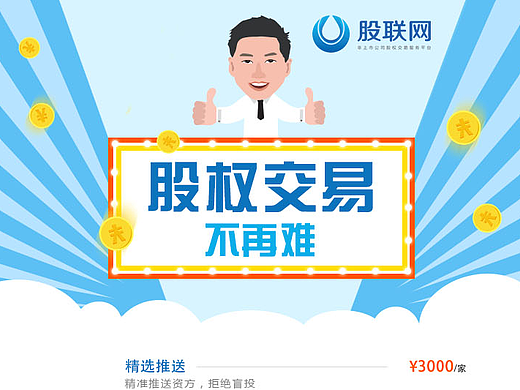 价目表（个人主页-ZMjM0MjI0NjQ=） - 宣传物料 - 站酷设计师范范shmily原创素材 - 站酷ZCOOL