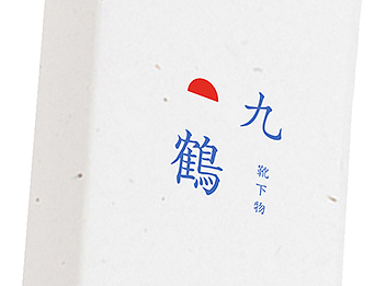 日式包装盒(已商用）