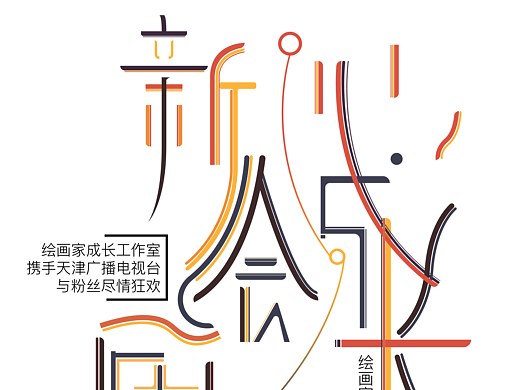 做設(shè)計(jì)其實(shí)就是做自己（個(gè)人主頁(yè)-ZMjI0NTM0MzY=） - 宣傳物料 - 站酷設(shè)計(jì)師甌江上有霧原創(chuàng)素材 - 站酷ZCOOL