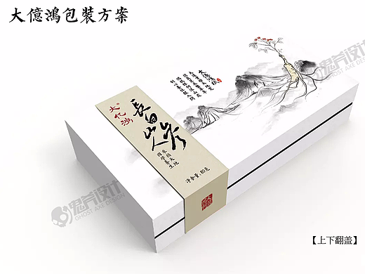 大亿鸿人参包装设计案例