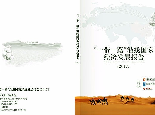 封面（個(gè)人主頁(yè)-ZMjM0MzEyMjQ=） - 書籍/畫冊(cè) - 站酷設(shè)計(jì)師璐璐學(xué)習(xí)原創(chuàng)素材 - 站酷ZCOOL