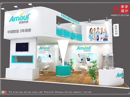 深圳安?？萍颊故菊褂[設(shè)計制作（個人主頁-ZMjI4OTkzODA=） - 展陳設(shè)計 - 站酷設(shè)計師承宇展臺設(shè)計搭建原創(chuàng)素材 - 站酷ZCOOL