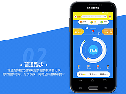运动与音乐