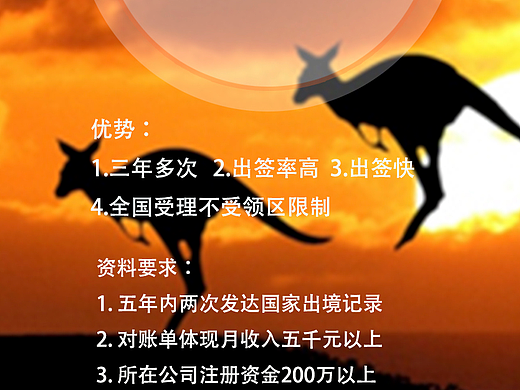 星悦享 —— 就是快
