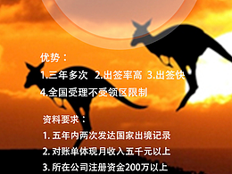 星悦享 —— 就是快