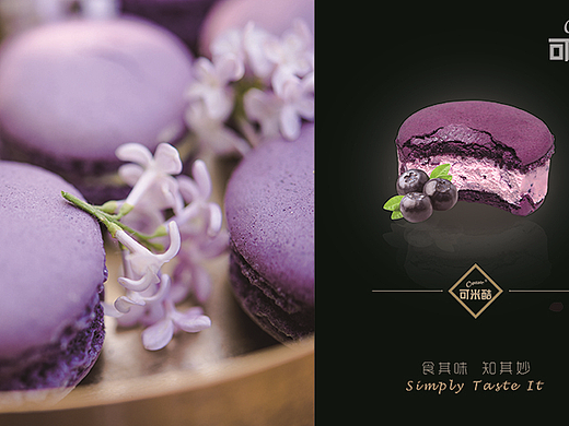 可米酷马卡龙冰淇淋,我的表白神器