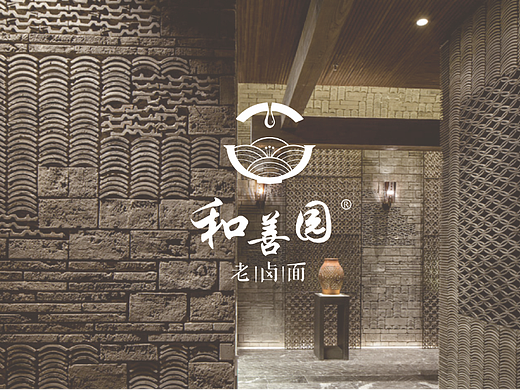 面馆|南京老卤面