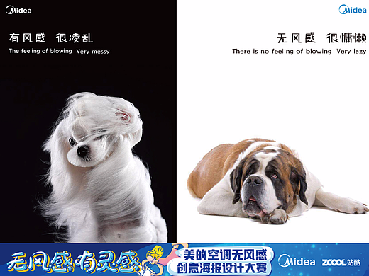 有风感？美女也凌乱（个人主页-ZMjY3OTYwMDA=） - 海报 - 站酷设计师鲸鱼MIA原创素材 - 站酷ZCOOL