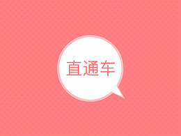 推广图/主图（母婴类）