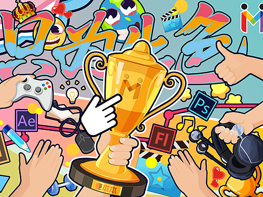 只為出色（個人主頁-ZMjg3MzY0NDg=） - 圖案 - 站酷設計師阿花muz1原創(chuàng)素材 - 站酷ZCOOL