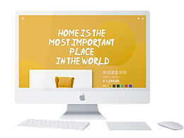 輕量級電商網(wǎng)頁設(shè)計(jì)