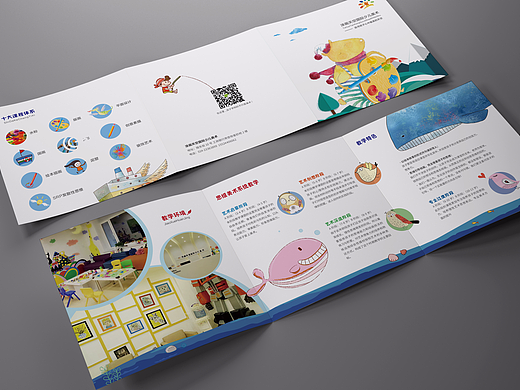 儿童教育学校三折页