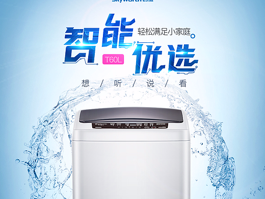 123456（个人主页-ZMjMyNDMxNDQ=） - 电商 - 站酷设计师灰煞原创素材 - 站酷ZCOOL