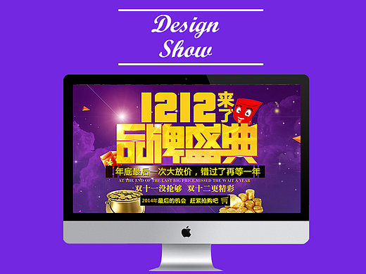 14-15年做的专题