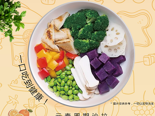 易拉宝