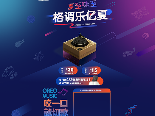 专题页练习