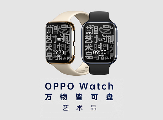 万物皆可盘·艺术品