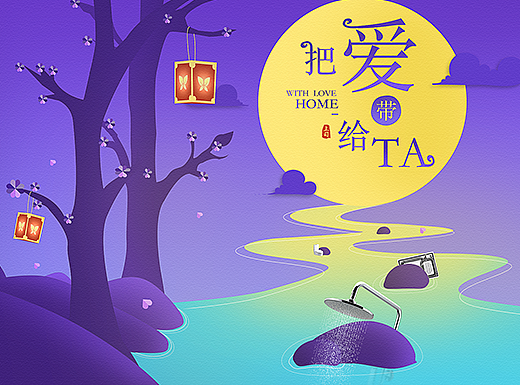 手绘海报设计（个人主页-ZMjIxODYxMDg=） - 电商 - 站酷设计师茶薇儿原创素材 - 站酷ZCOOL