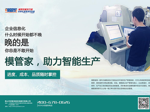 展会灯箱产品文字段子宣传设计