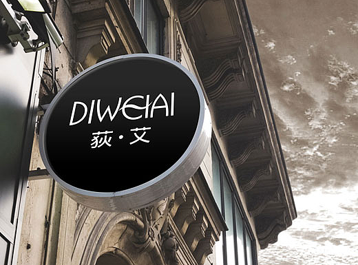 化妆品标志设计/时尚品牌设计----品牌设计师/葛军