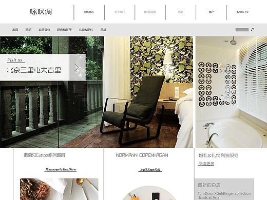 网页设计（个人主页-ZMjI0NTAwMTY=） - 企业官网 - 站酷设计师ASTORTH原创素材 - 站酷ZCOOL