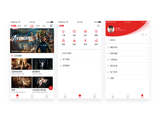 Interface design（個(gè)人主頁(yè)-ZMjIyMDE3NDg=） - APP界面 - 站酷設(shè)計(jì)師丶張哈哈哈原創(chuàng)素材 - 站酷ZCOOL