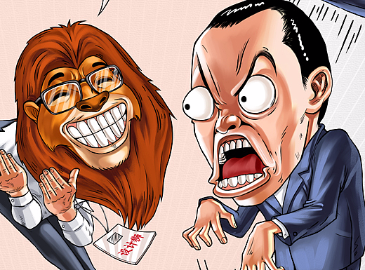 商业插画-【FULE创意】创意插画广告