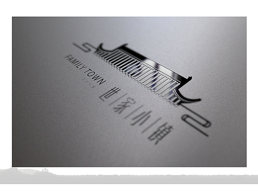 小镇logo
