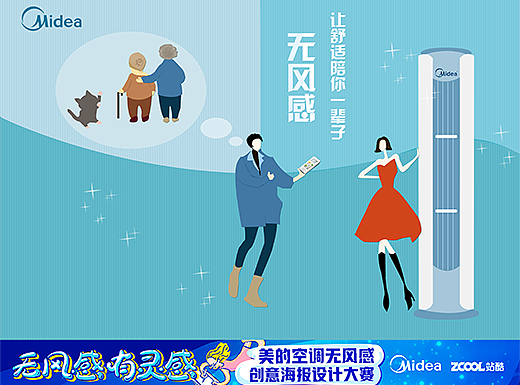 最长情的陪伴（个人主页-ZMjY4NzgwODg=） - 海报 - 站酷设计师幻觉2018原创素材 - 站酷ZCOOL