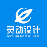 灵动设计灵动教育的头像