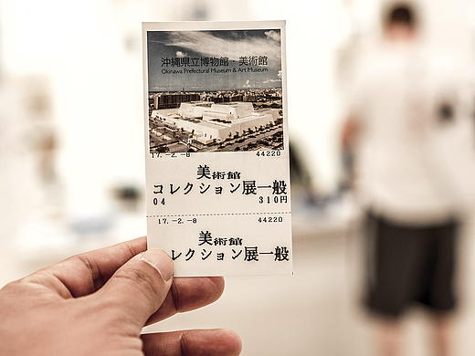 日本冲绳县立博物馆.美术馆