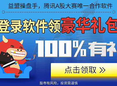 登陆软件领豪华礼包（个人主页-ZMjM2ODU4MjQ=） - 其他平面 - 站酷设计师龙猫我稀罕你原创素材 - 站酷ZCOOL