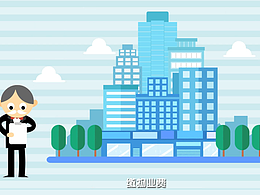 华创云轩MG动画