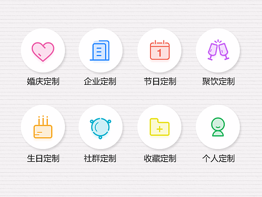 微商城图标