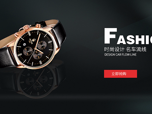 手表（個(gè)人主頁(yè)-ZMjM4NDM2MDA=） - 運(yùn)營(yíng)設(shè)計(jì) - 站酷設(shè)計(jì)師兼一原創(chuàng)素材 - 站酷ZCOOL