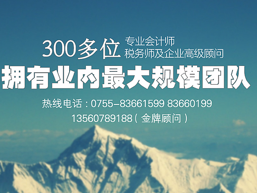 金融网站的banner